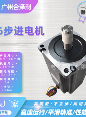 厂家直销攻牙机，数控钻孔攻丝一体机设备86系列大扭力步进电机