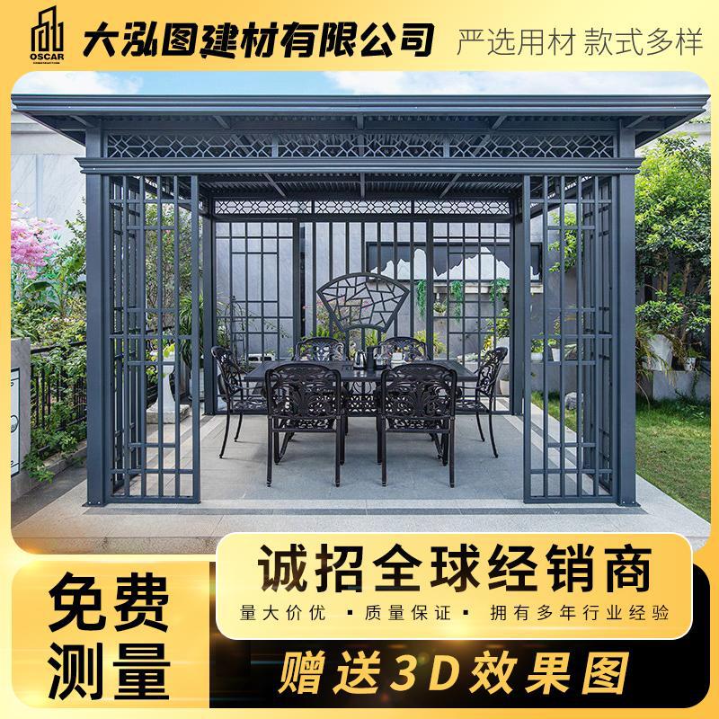 铝合金新中式平顶智能遮阳凉亭