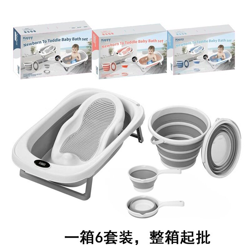 彩盒包装4件套折叠感温浴盆宝宝洗澡悬浮垫折叠浴桶折叠脸盆批发
