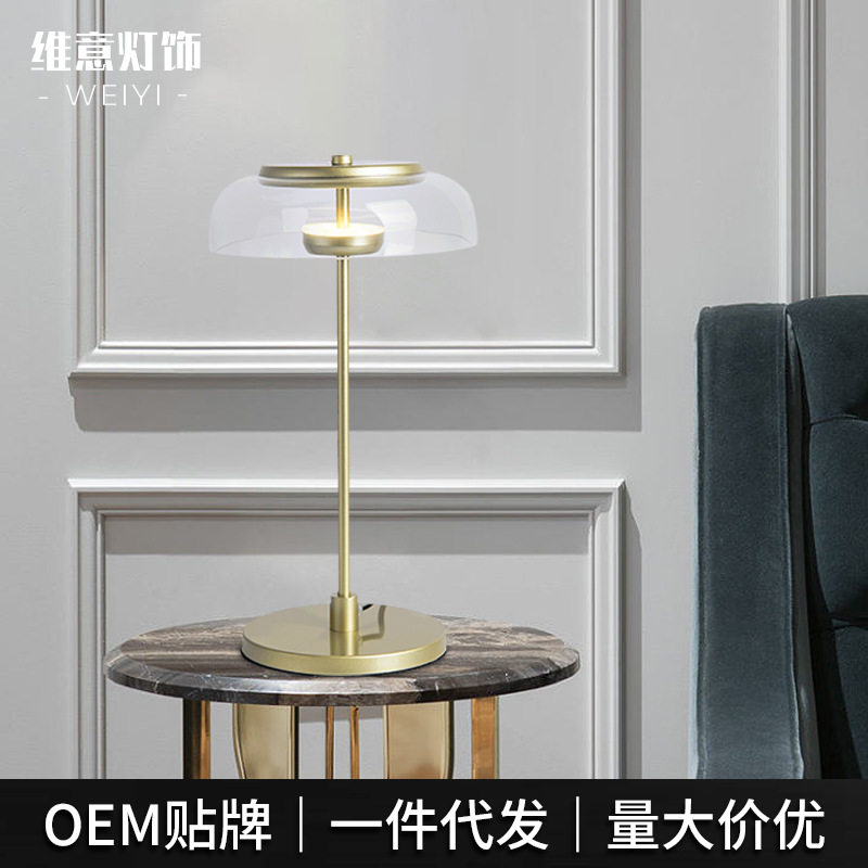玻璃北欧创意简约台灯设计师卧室床头灯铁艺装饰高级台灯轻奢摆设
