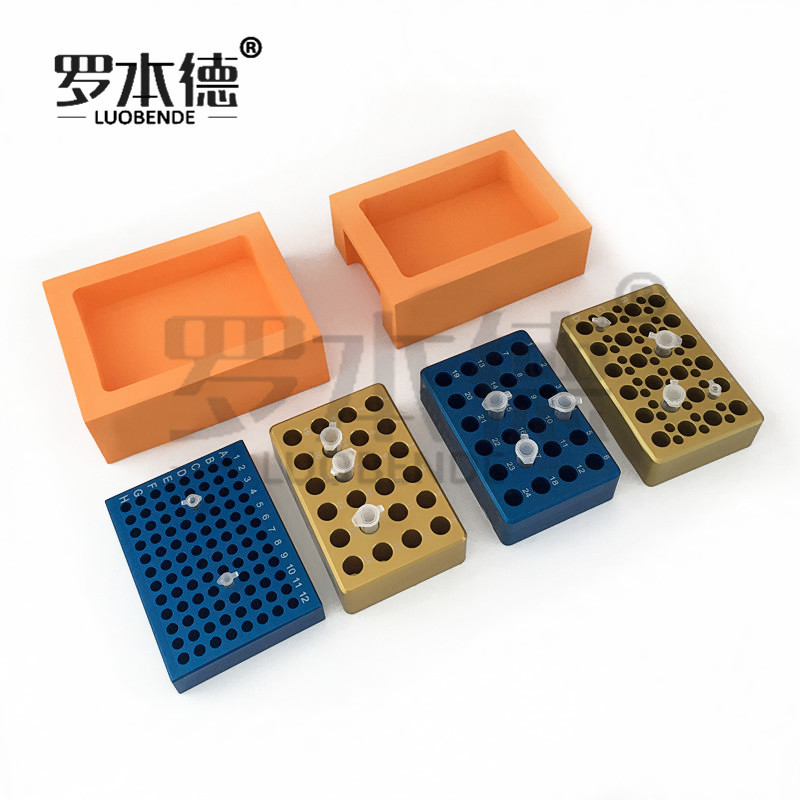 0.2/1.5/2ML 离心管管架 低温保存架 太空铝PCR管架 冰存架恒温架