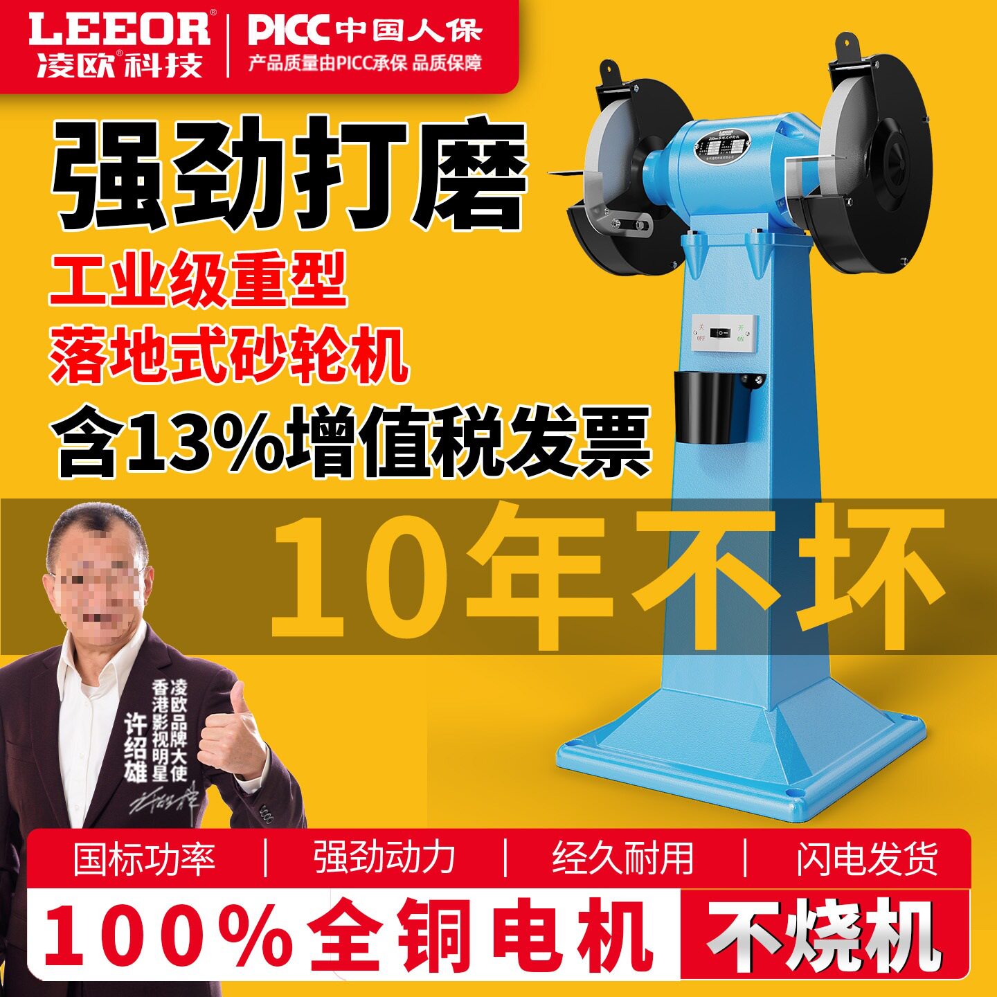 工业级重型落地式砂轮机380V台式立式家用小型220V电动砂轮打磨机