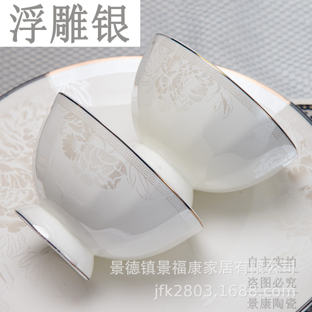 62头骨瓷餐具套装果盘家用组合碗盘成套餐具欧式碗碟套装套餐餐具