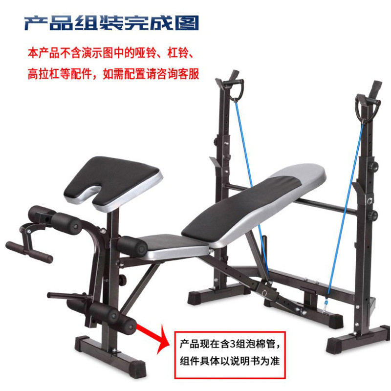 家用多功能可分体式举重床卧推架杠铃深蹲负重高拉哑铃凳仰卧起坐