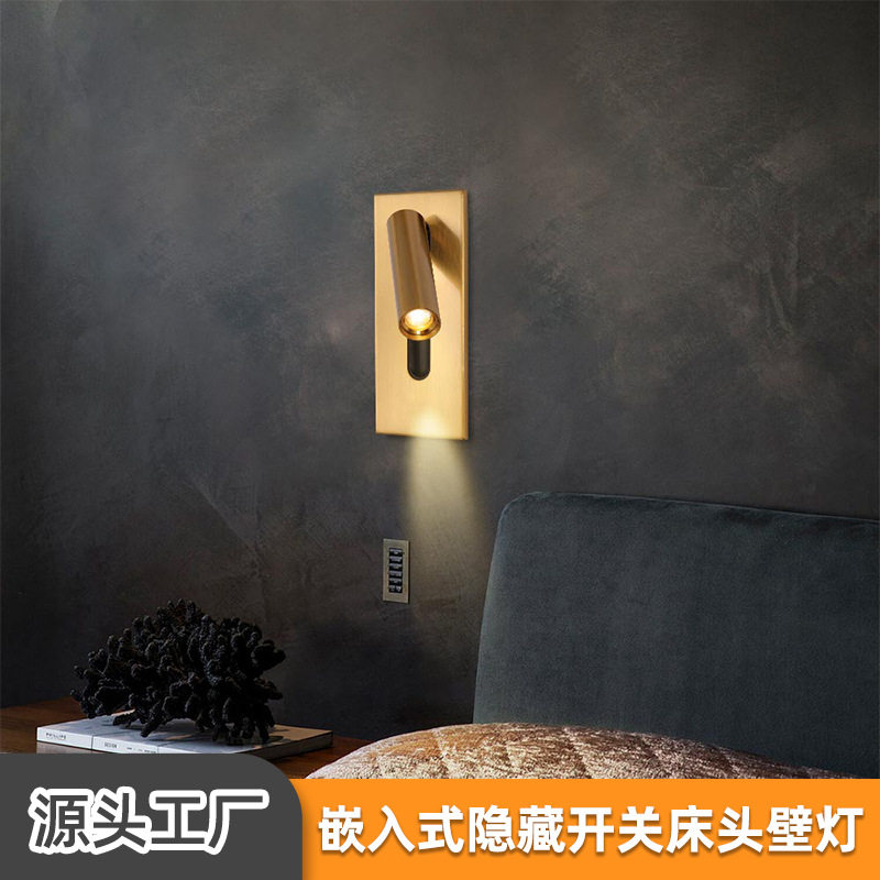 跨境阅读壁灯厂家欧美简约酒店工程壁灯客房壁灯卧室床头阅读壁灯