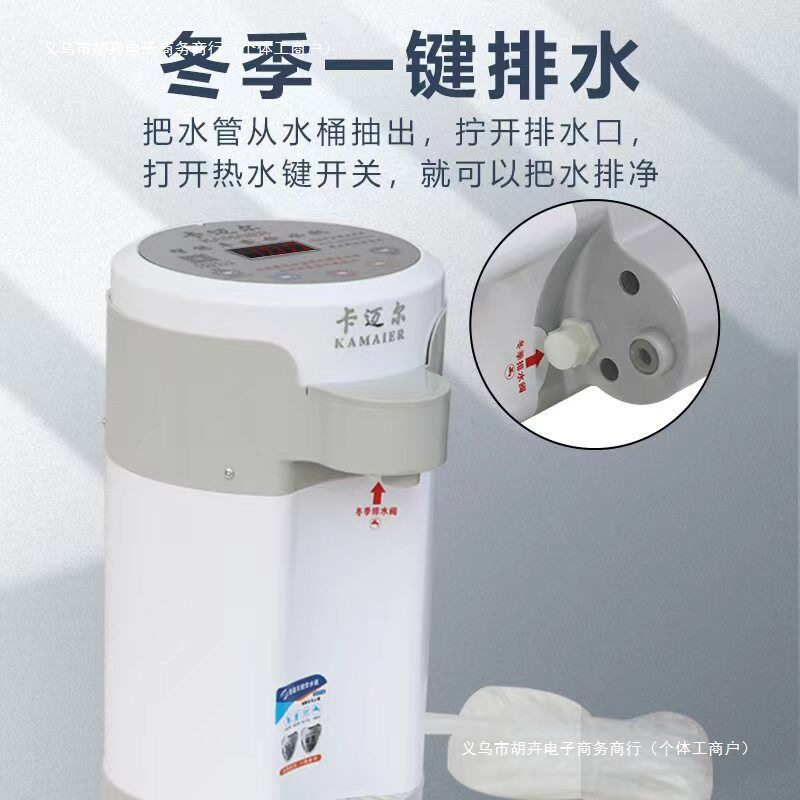 饮水机货车调节自动上水温度液晶显示车载24电子新款智能