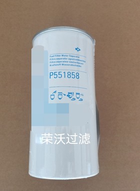 油水分离器滤芯P550748工程机械滤清器
