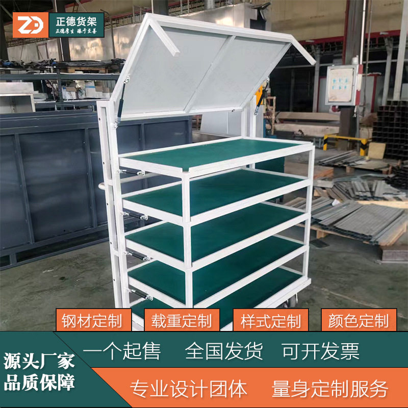 定制重型不锈钢存放架翻转式移动架汽车零件货架防静电周转车千层