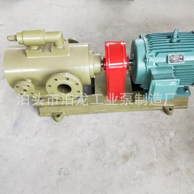 供应 3QGB90X2-46螺杆保温泵 重油螺杆泵 保温高粘度三螺杆泵