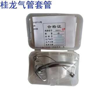 扬州桂龙气管套管气切半喉金属不锈钢 HKN7891011气管切开插管