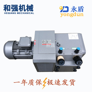 永盾ZYBW80E真空泵 4KW电机液晶体生产胶印机圆盘保本机真空泵