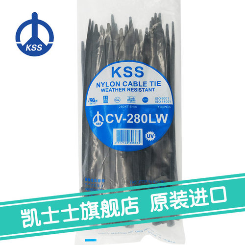台湾凯士士CV-280LW耐候扎线带