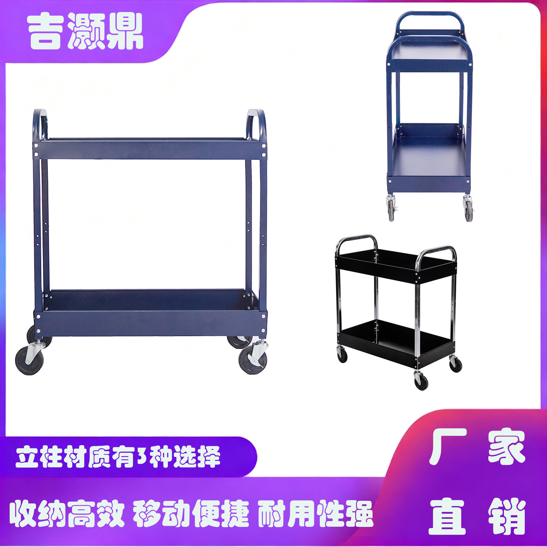 双层工具推车带轮多功能汽修工具车五金零件置物架手推车收纳