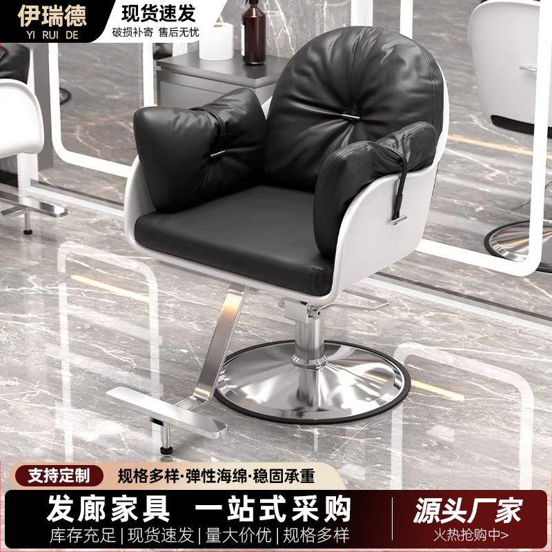 厂家批发美发椅子发廊用理发椅烫染椅剪发椅油压椅子升降沙龙椅