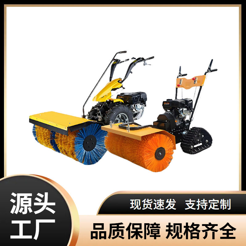 厂家供应小型手推式扫雪机三合一多功能汽油除雪机工地车间扫地机