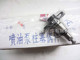 P12 供应龙口龙泵柱塞 优质柱塞 P928等