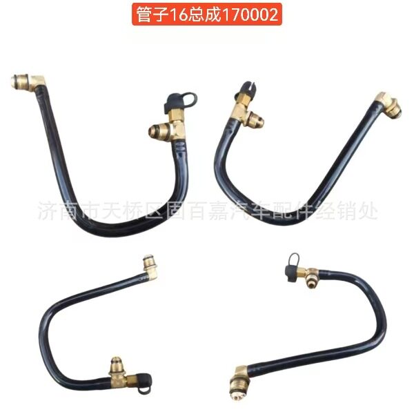 AZ9003170002通712W51290-0001管子16总成 空气干燥器 带测试+座
