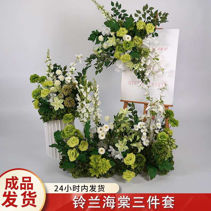 婚庆花排地排花路引花幸运花艺花材婚礼绢花仿真花假花布置装饰花