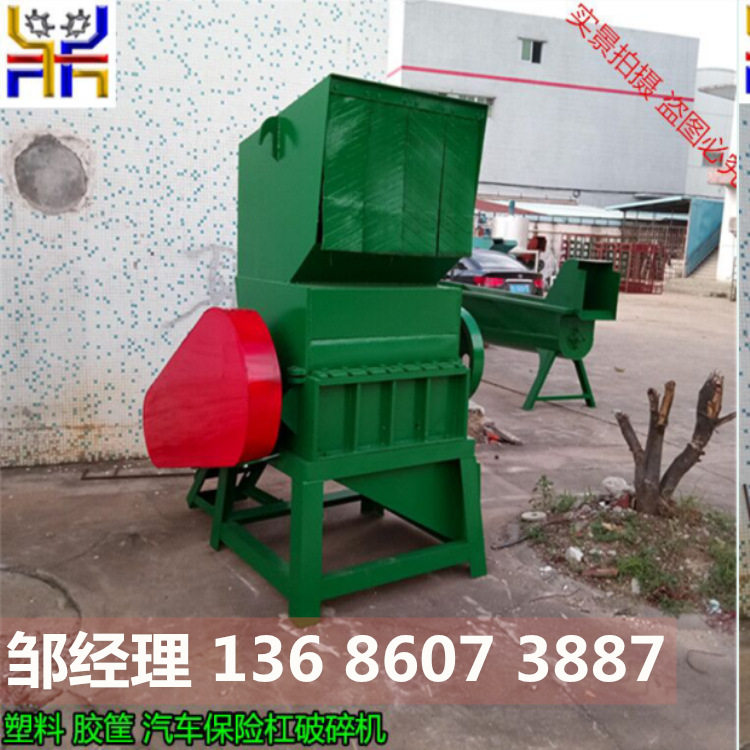 塑料周边加工粉碎机PVC管材