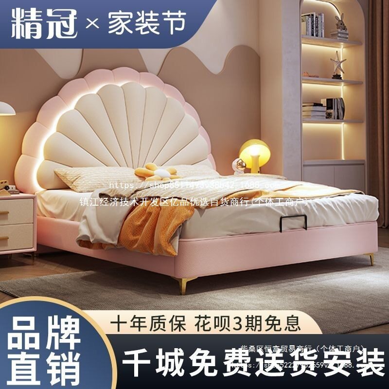 精冠奶油风花瓣贝壳儿童储物床