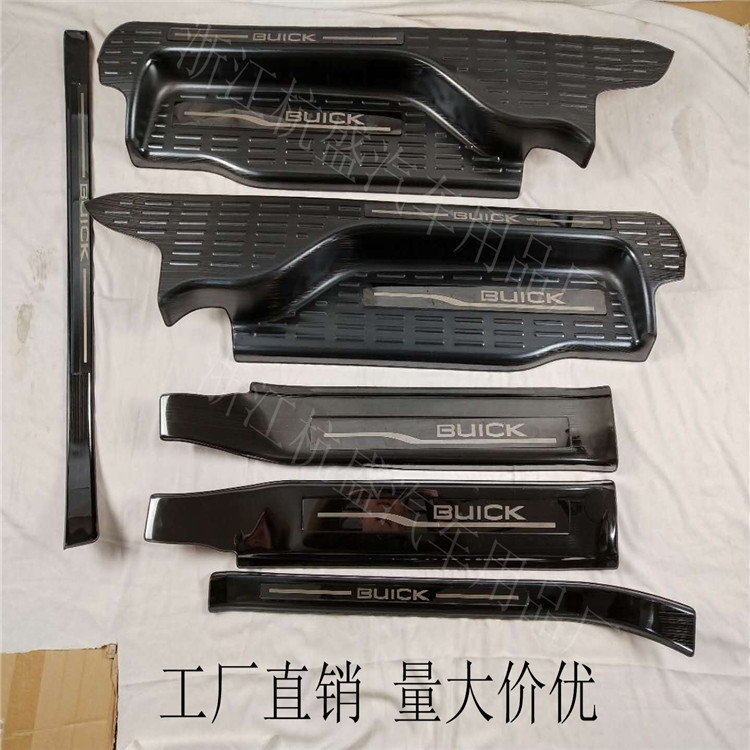 新款GL8不锈钢迎宾门槛条