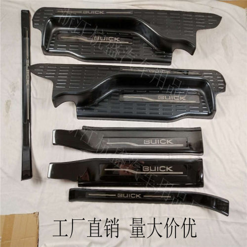 新款GL8不锈钢迎宾门槛条