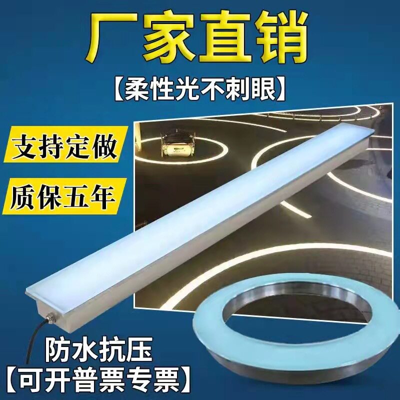 地砖灯led嵌入式户外防水不锈钢深渊重力感应发光地板长条地埋灯