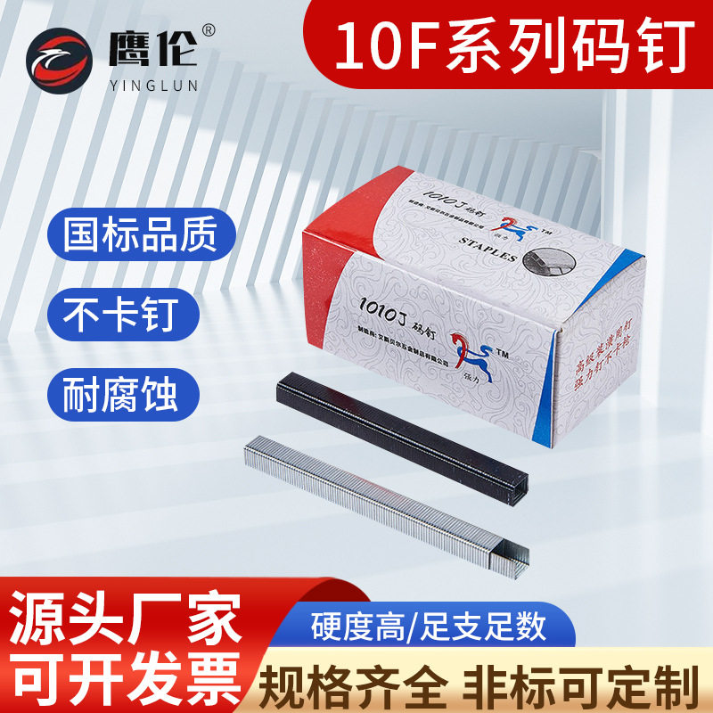 现货气动枪U型钉木工家具批发