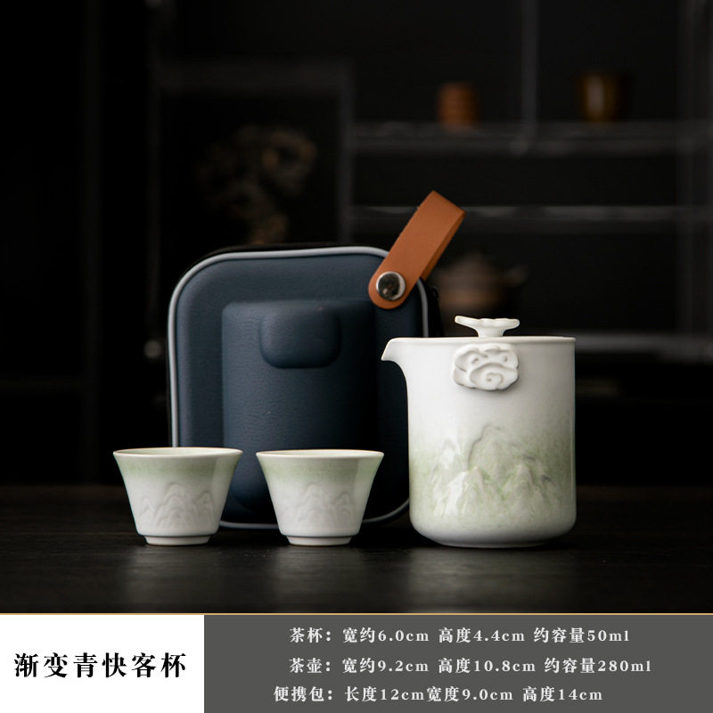 陶瓷快客杯一壶二杯旅行茶具套装喝茶便携式旅游茶杯个人专用茶壶