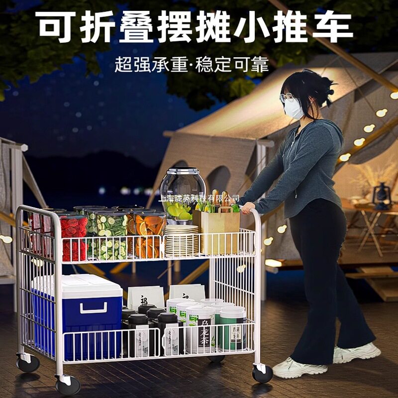冰粉寿司烤肠机摆摊小推车可折叠