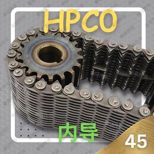 QLP345内导29片宽45哈瓦型齿形链条工业自动化机 HPC045 现货