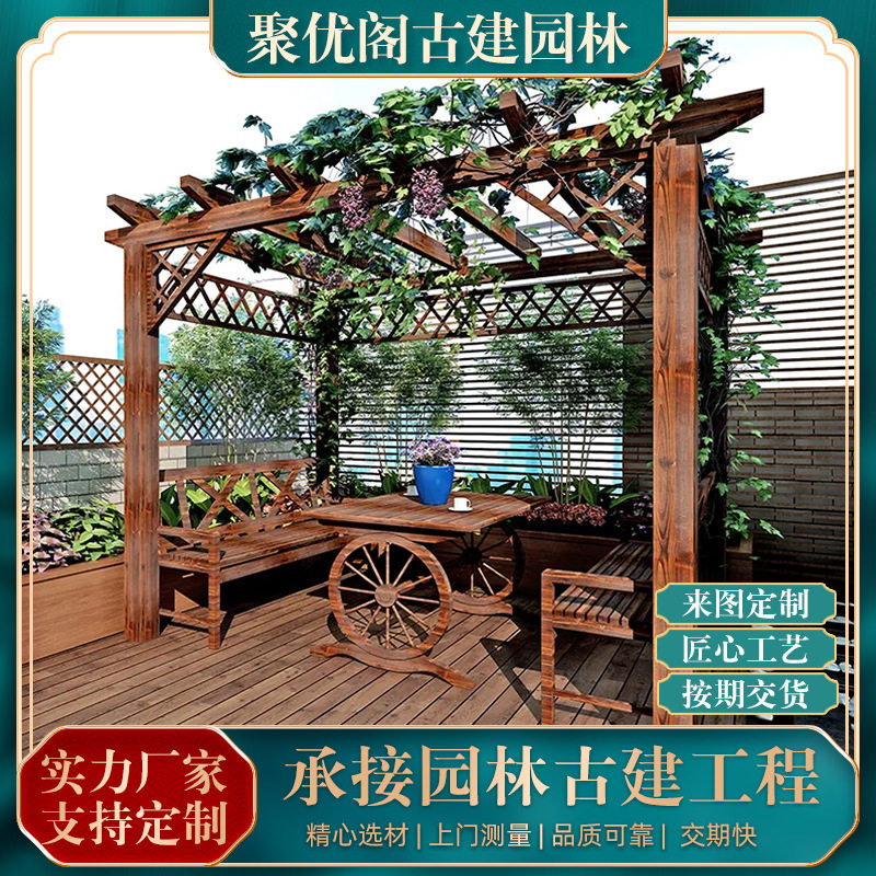 户外花架葡萄架爬藤架花园阳台爬架别墅室外廊架露台爬藤架花架
