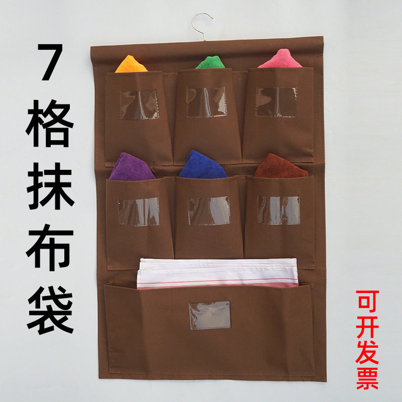 酒店服务车清洁毛巾分类挂袋工作车布草袋房口车袋挂式七格抹布袋