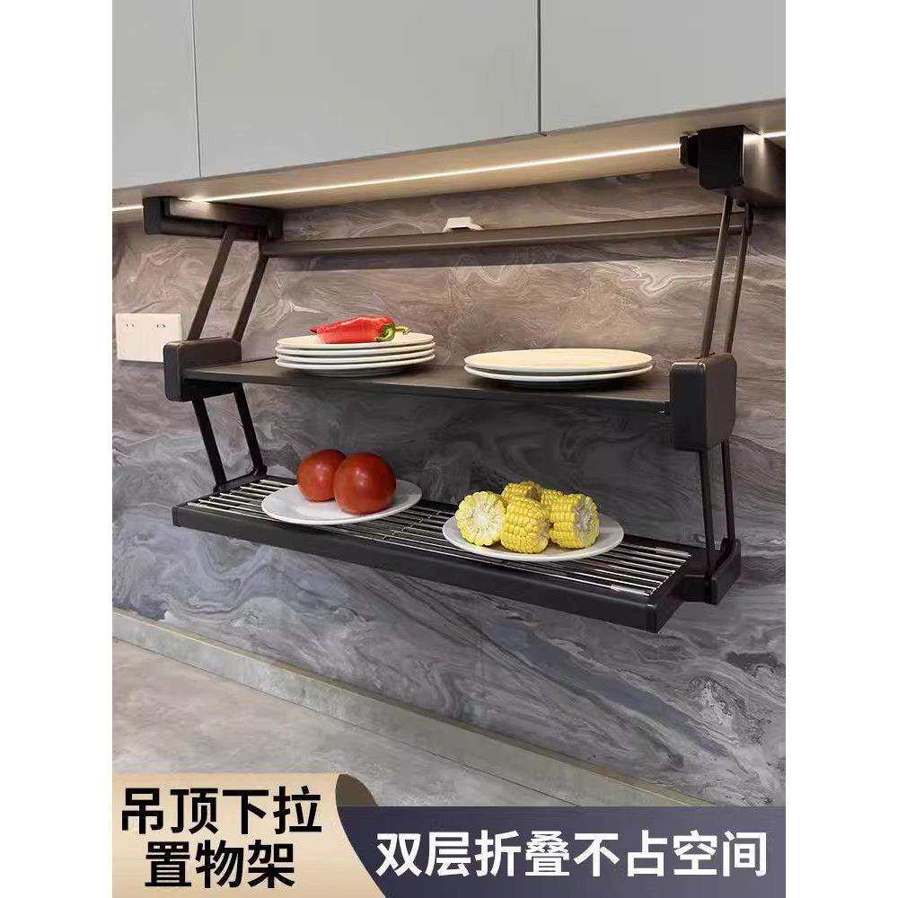 吊柜折叠置物架下拉式双层升降伸缩备菜调料碗碟储物收纳备餐架