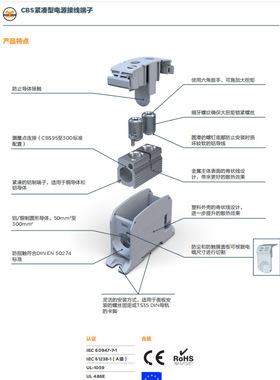 TE/泰科CBS50 盖板VYT0512 标记卡CBS95 TAA0917 VYT0817接线端子