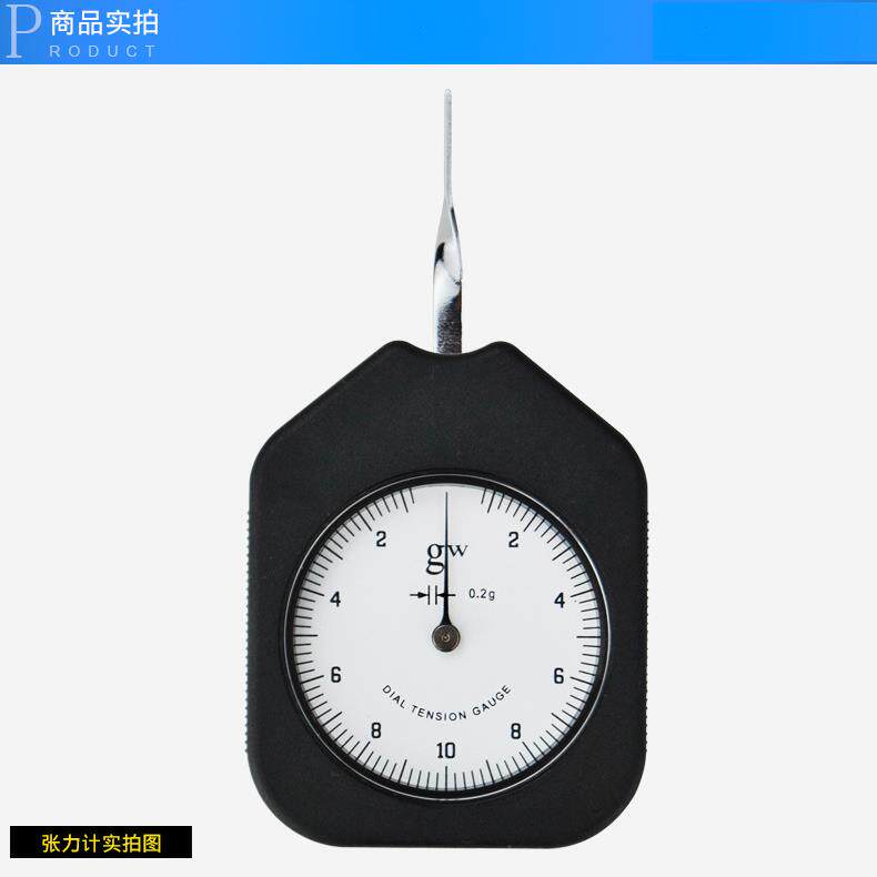 艾德堡双针张力计测力计公制牛顿制张力表测力HTD张力度