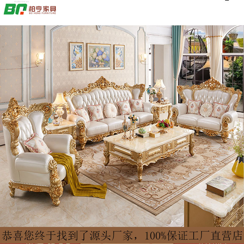 欧式头层真皮实木雕花U型沙发