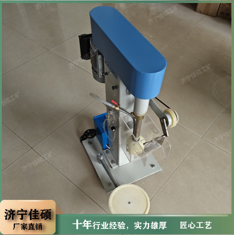 实验室用 XFD 系列单槽浮选机 有色金属选别 变频式