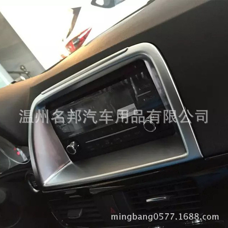 马自达2015款cx-5 改装专用 中控装饰亮条 导航装饰框
