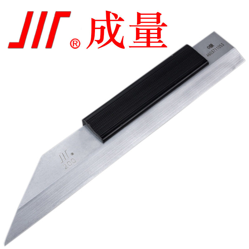成量 刀口 直角尺角度尺