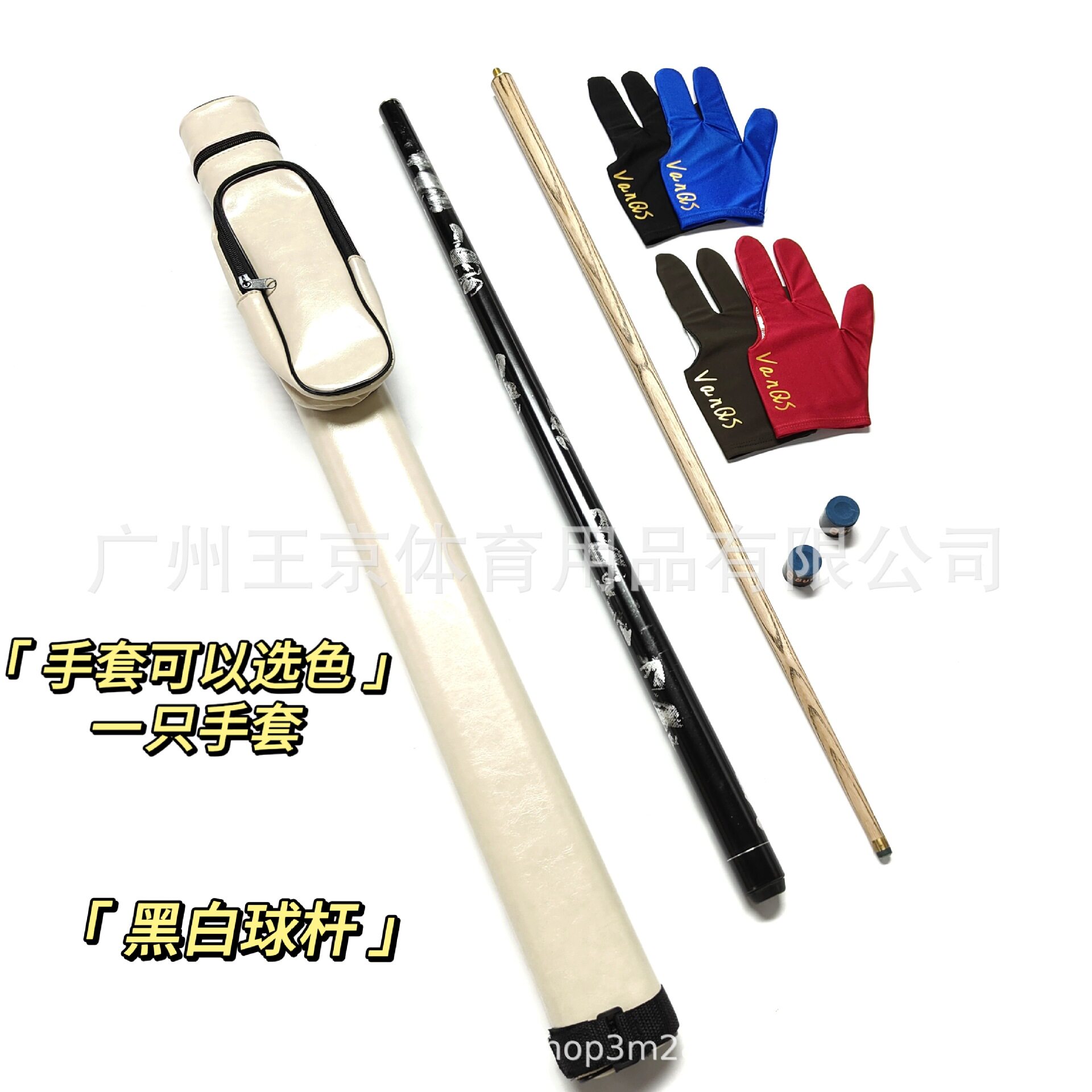 台球杆小头会员杆私杆中式黑八斯诺克桌球杆10mm球杆台球套装