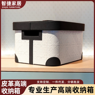 法式创意高档提花带盖皮革整理箱收纳家用高级感厚款储物箱储物盒