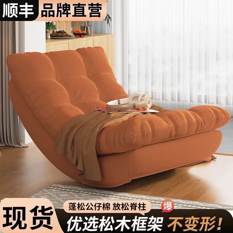 懒人月亮船摇摇椅多功能沙发