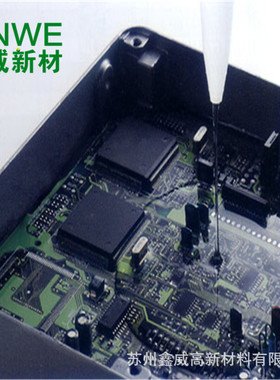 奥斯邦150T透明环氧树脂电子灌封胶LED防水环氧树脂绝缘ab电子胶