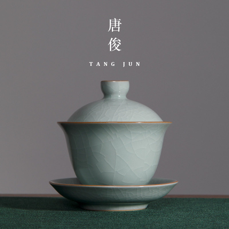 唐俊 汝窑盖碗汝瓷冰裂釉开片茶碗茶杯加厚150ml三才单个泡茶碗