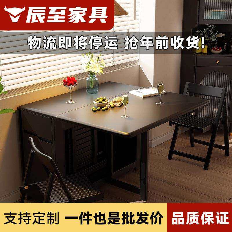 实木折叠餐桌家用小户型饭桌长方形餐桌椅可折叠折叠桌吃饭桌子