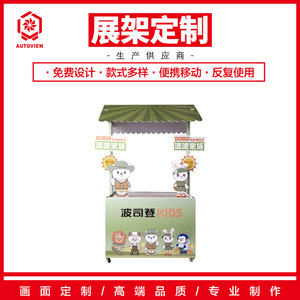 服装展示架展示台摆摊小推车移动折叠促销车广告画面定推广花车