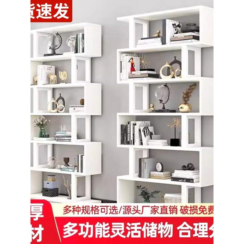 墙面书架置物架客厅落地式隔断收纳展示架创意美观货架办公室架子