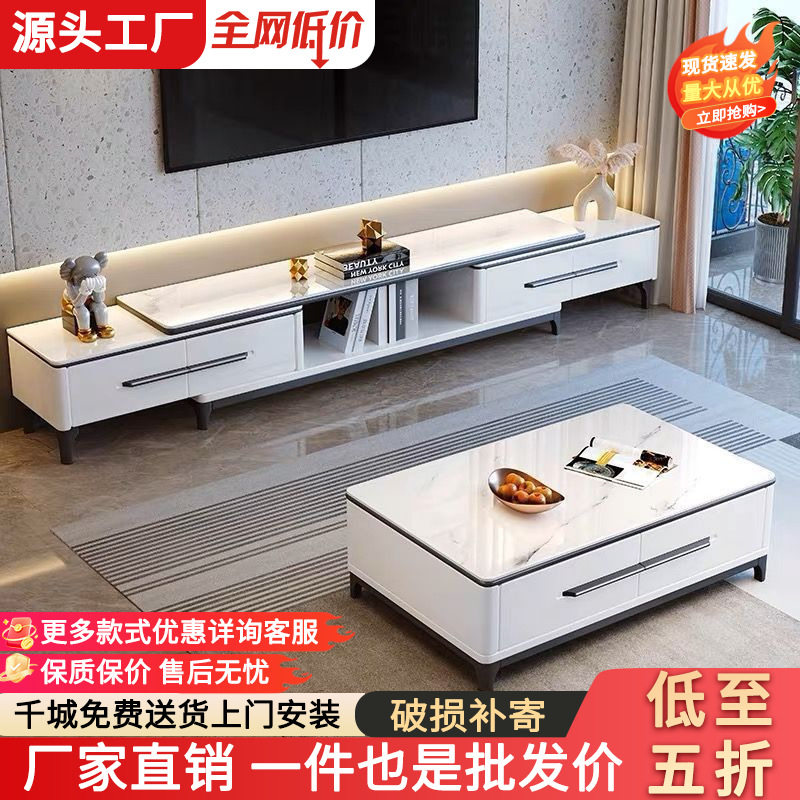 亮光岩板茶几客厅电视柜可伸缩拉伸家用小户型落地柜电视台柜新款