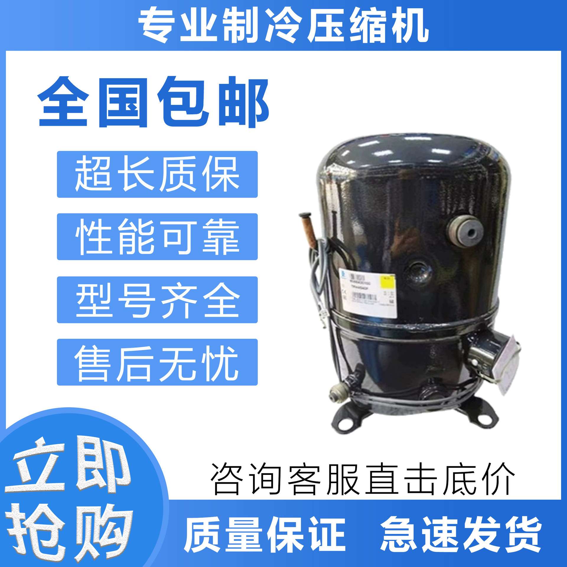 全新冷库泰康制冷压缩机 AV123TT-017-C4 AVA5535EXG/空调压缩机